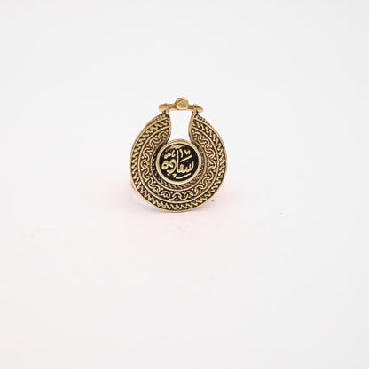 'KAMILA' RING